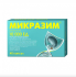 Микразим капсулы 10000ЕД 40 шт.