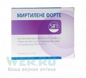 Миртилене Форте капсулы 20 шт.