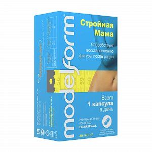 Модельформ Стройная мама капсулы 30 шт. (БАД)