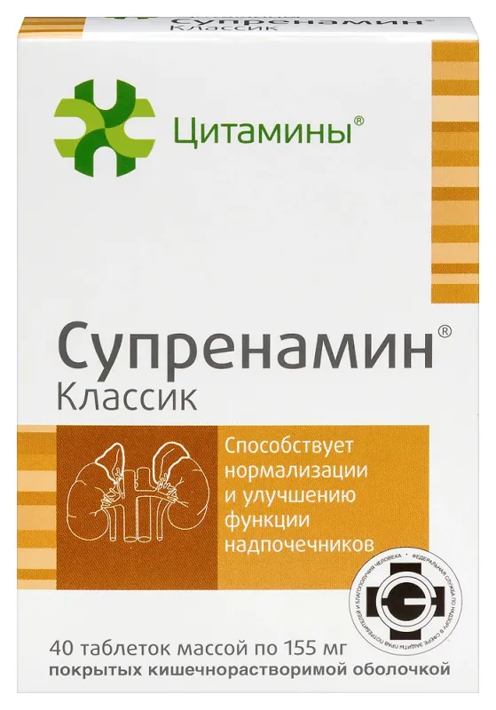 Супренамин №40 таблетки