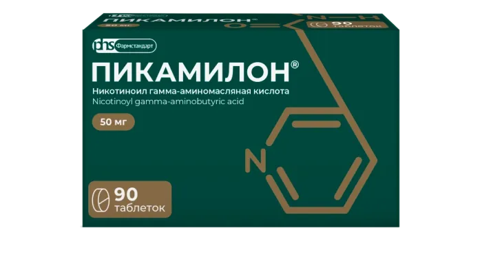 Пикамилон 50мг №90 таблетки
