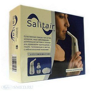 Salitair Ингалятор солевой
