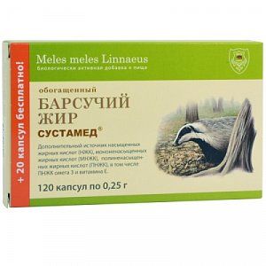 Сустамед Барсучий жир обогащенный капсулы 250 мг 120 шт. (БАД)