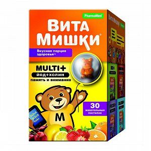 Витамишки Мульти+ йод+холин пастилки жевательные 30 шт. (БАД)