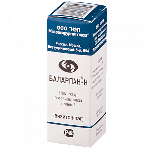Визитон-ПЭГ (Баларпан-Н) капли глазные 0,01% 5 мл